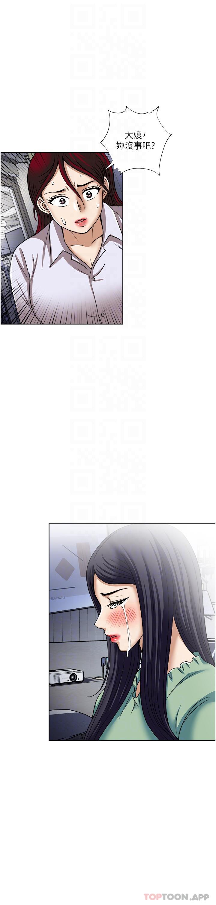 23P - 一次就好