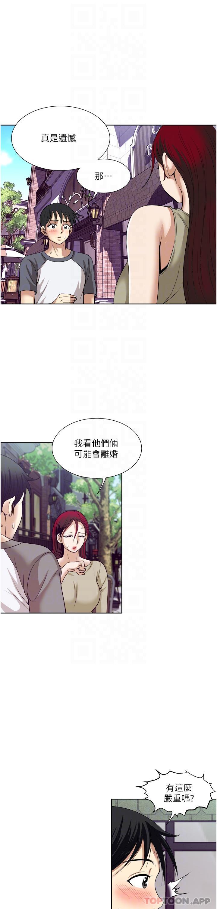 25P - 一次就好