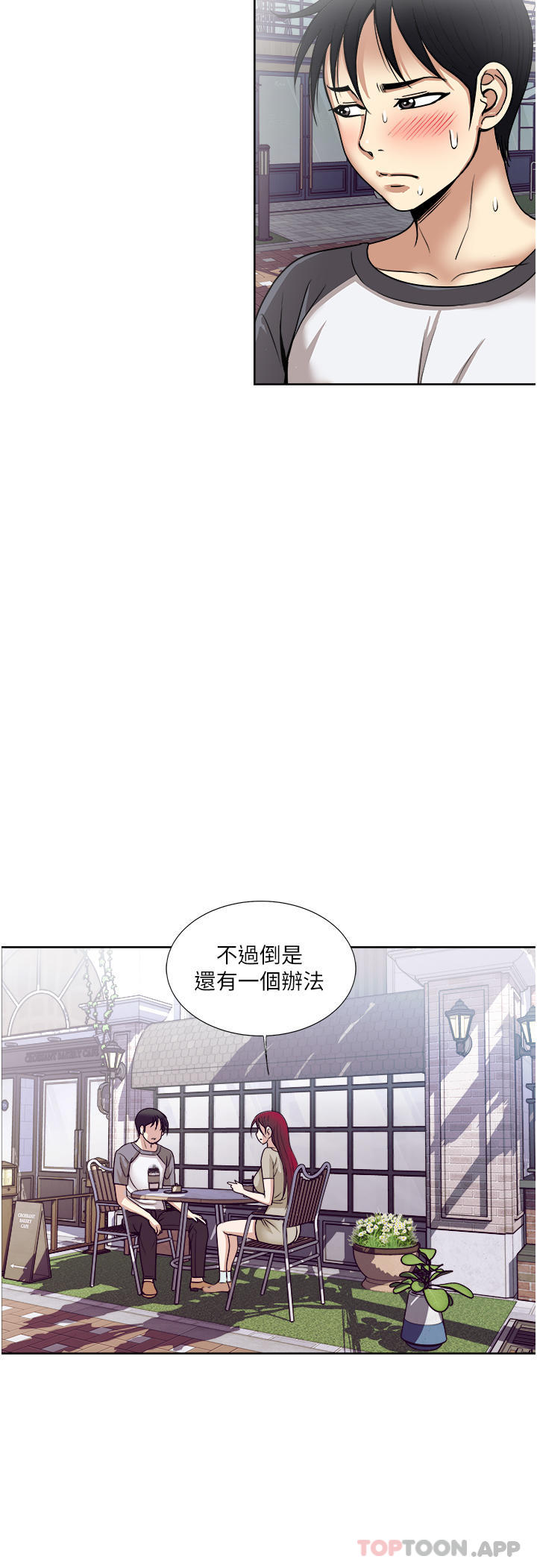 28P - 一次就好