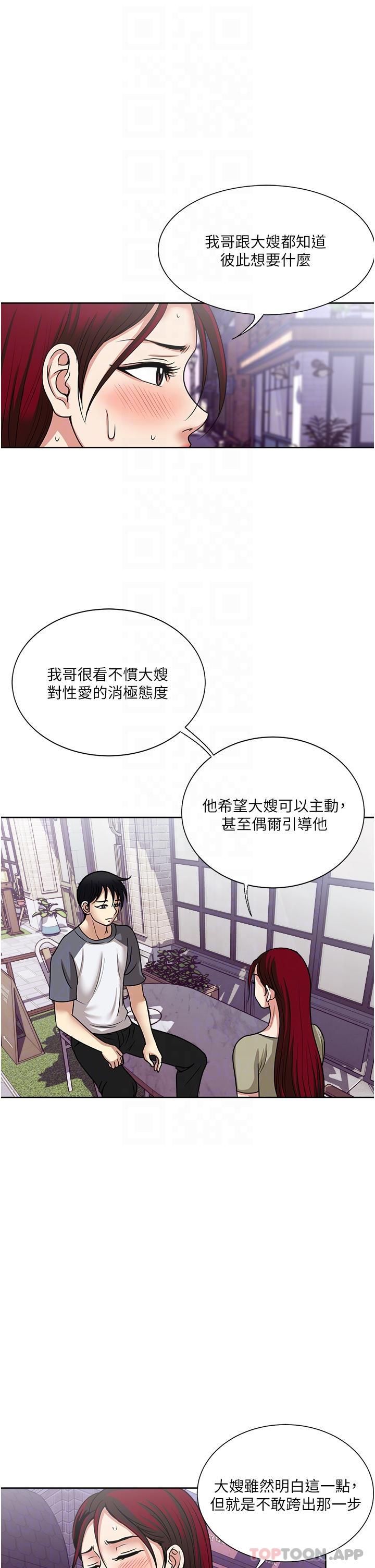 29P - 一次就好