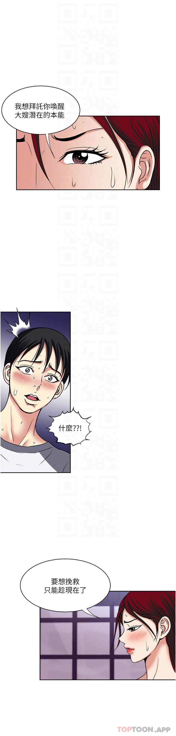 31P - 一次就好