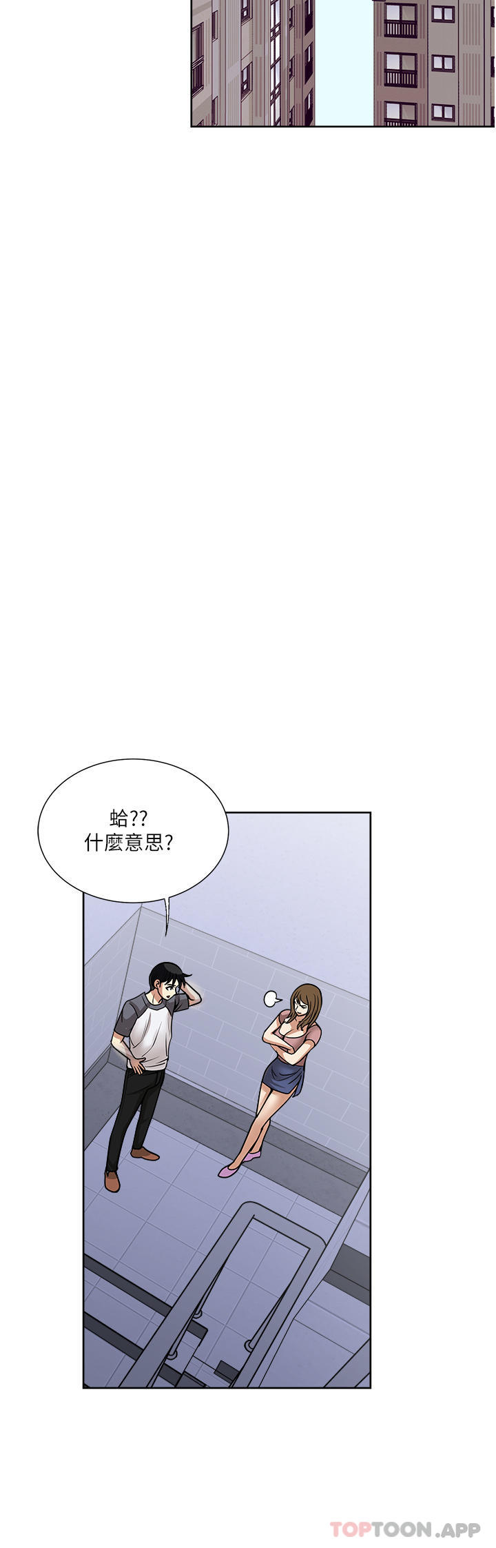 36P - 一次就好