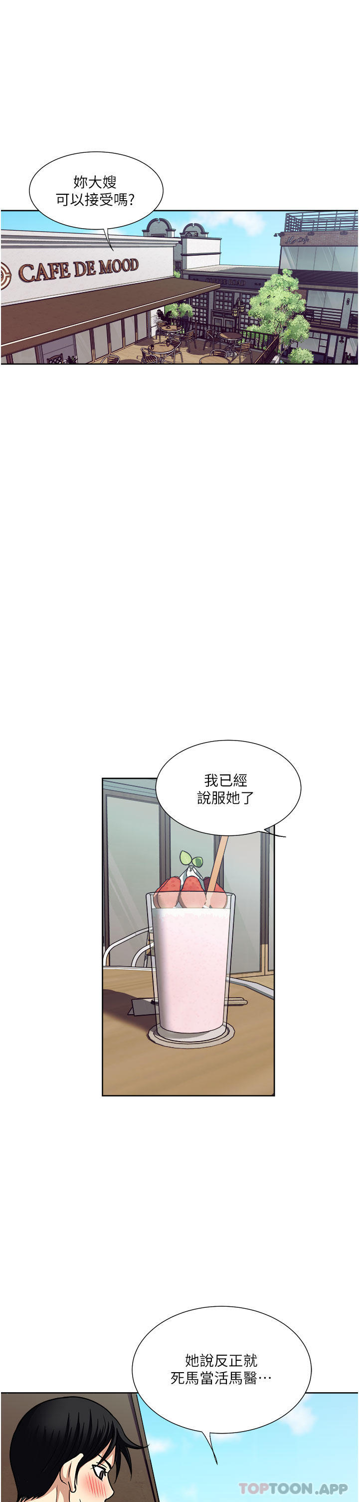 11P - 一次就好