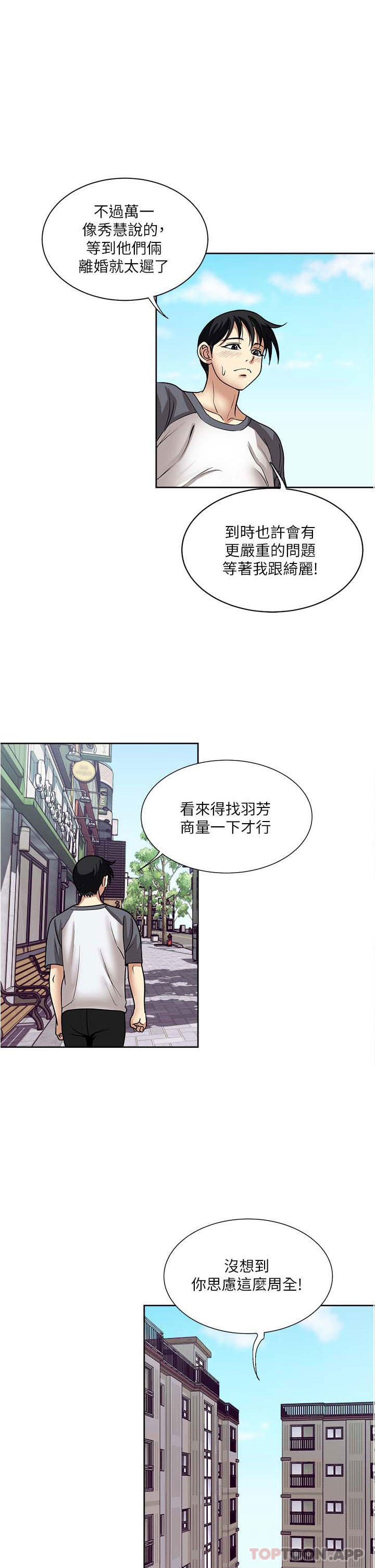 1P - 一次就好