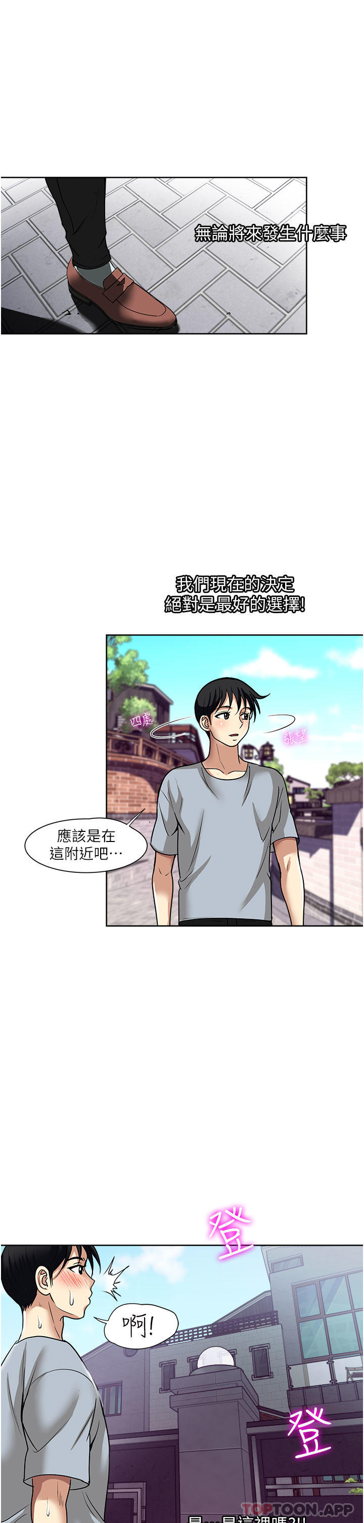 17P - 一次就好