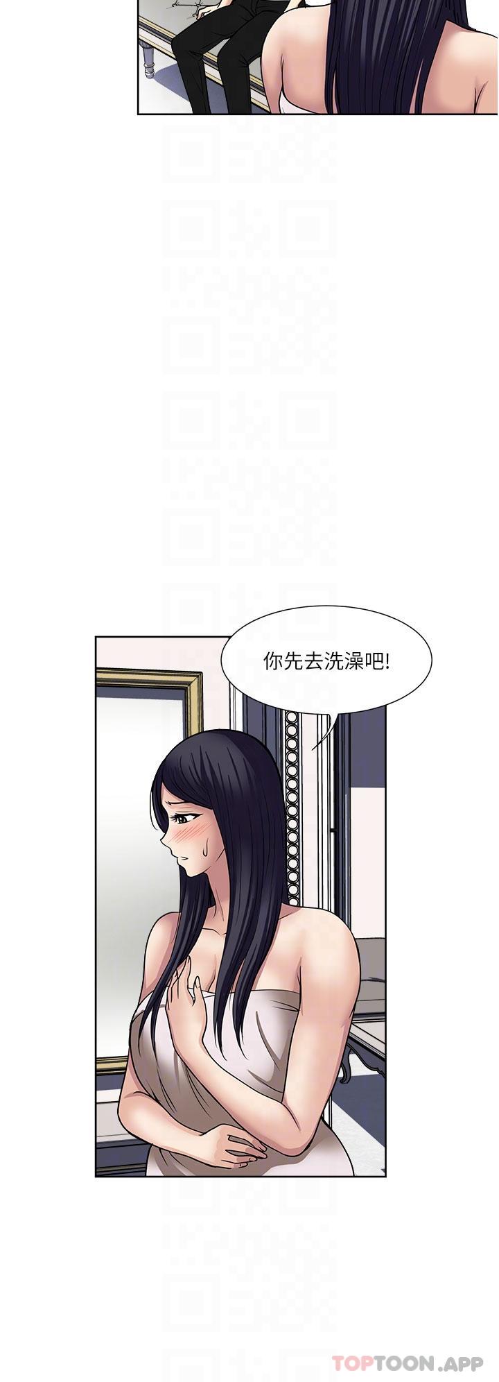 24P - 一次就好