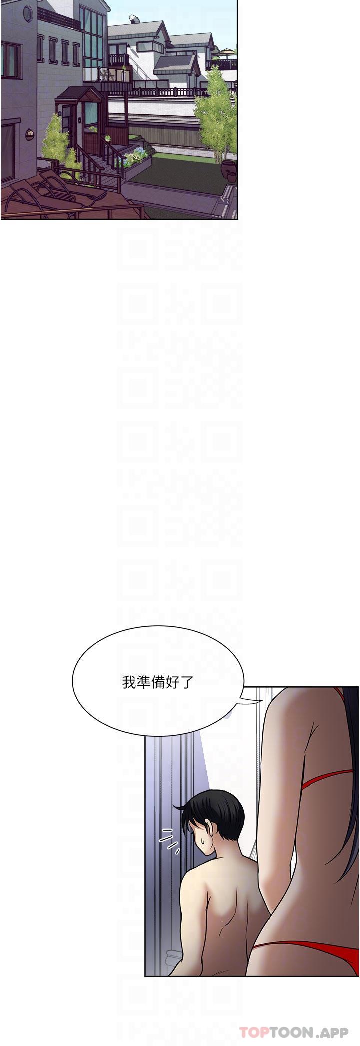 26P - 一次就好