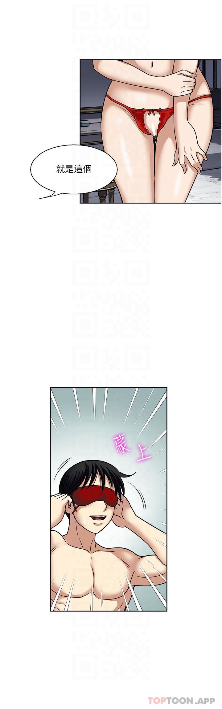 30P - 一次就好