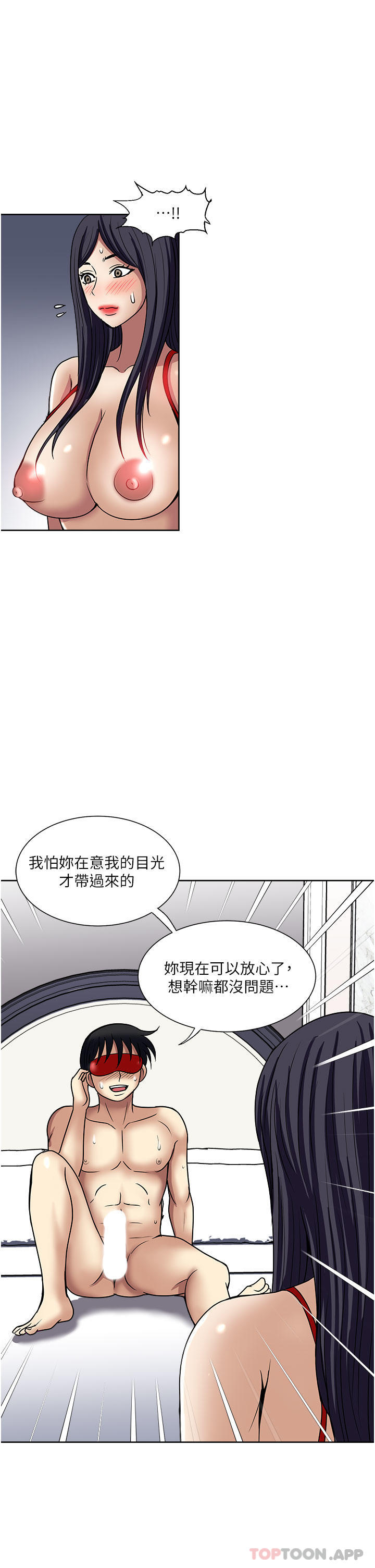 31P - 一次就好