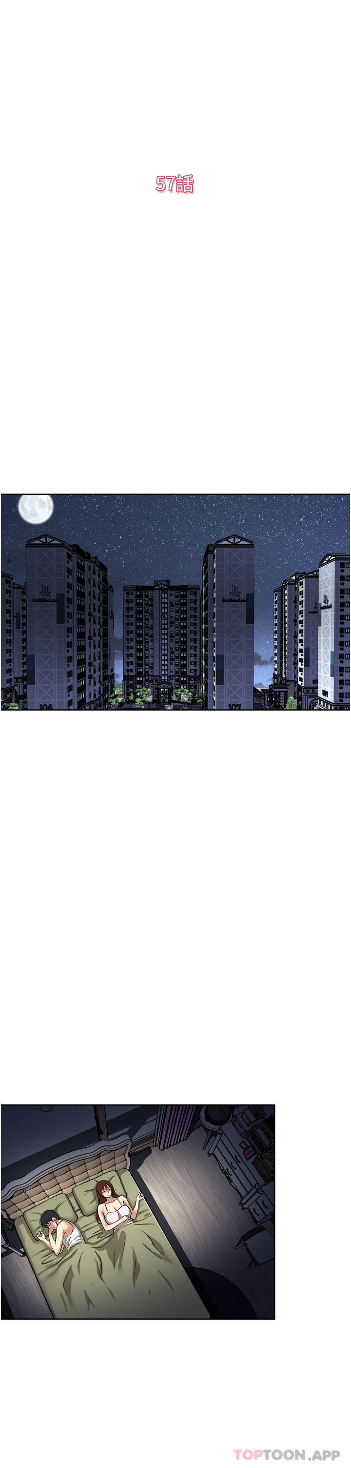 5P - 一次就好