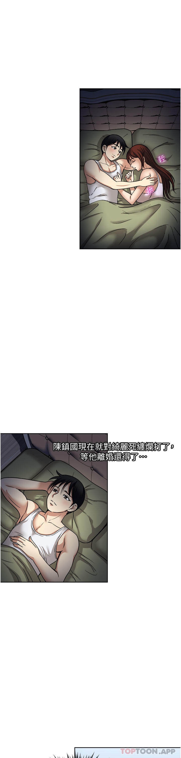 7P - 一次就好