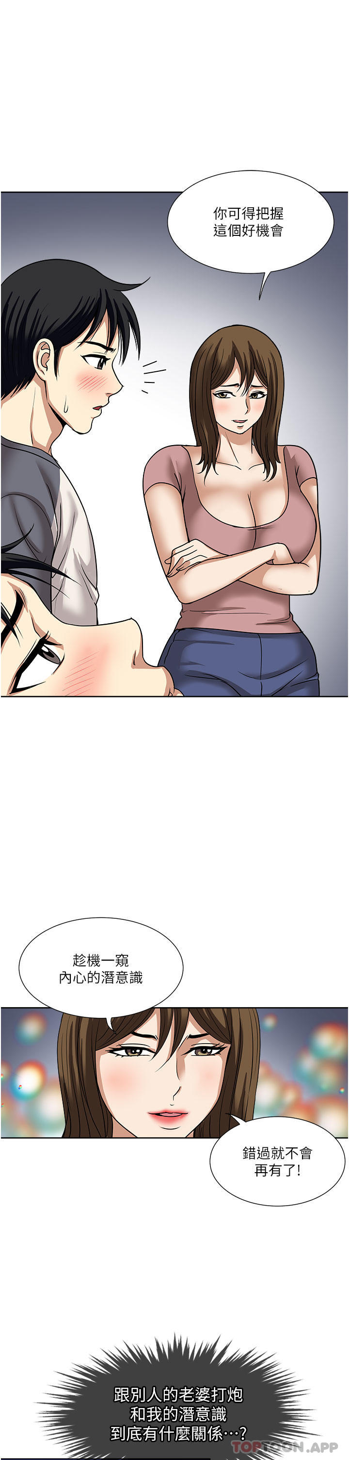 9P - 一次就好