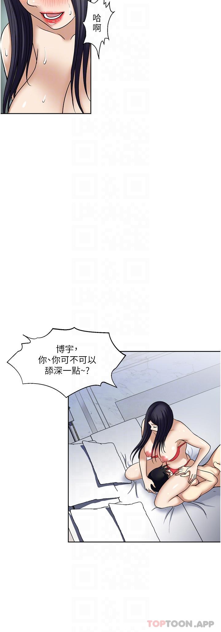 10P - 一次就好