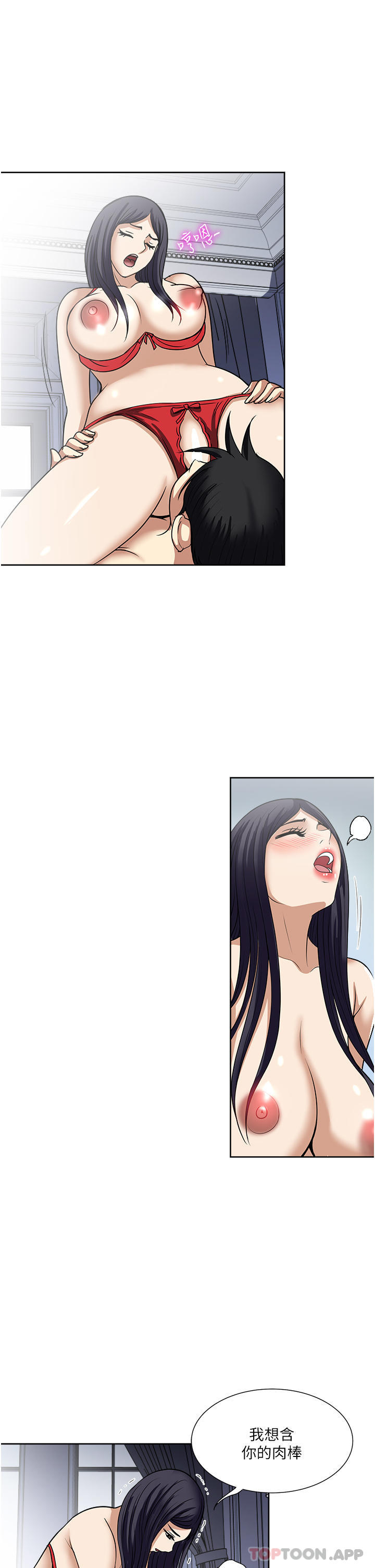 11P - 一次就好