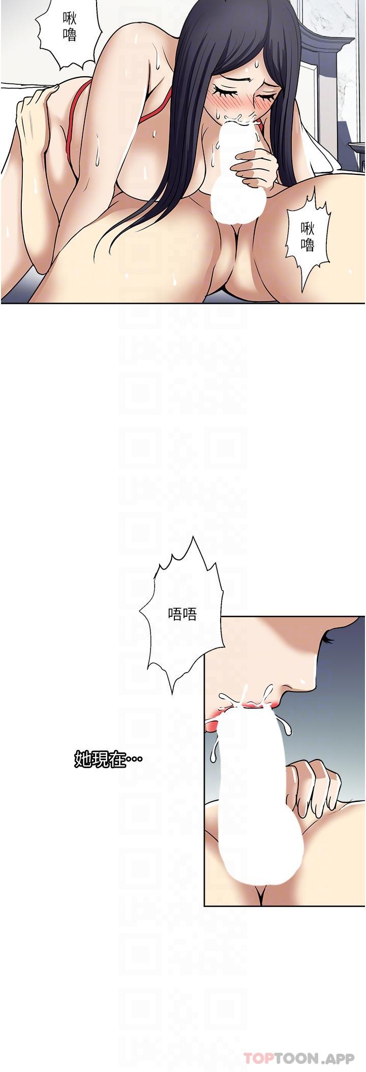 14P - 一次就好