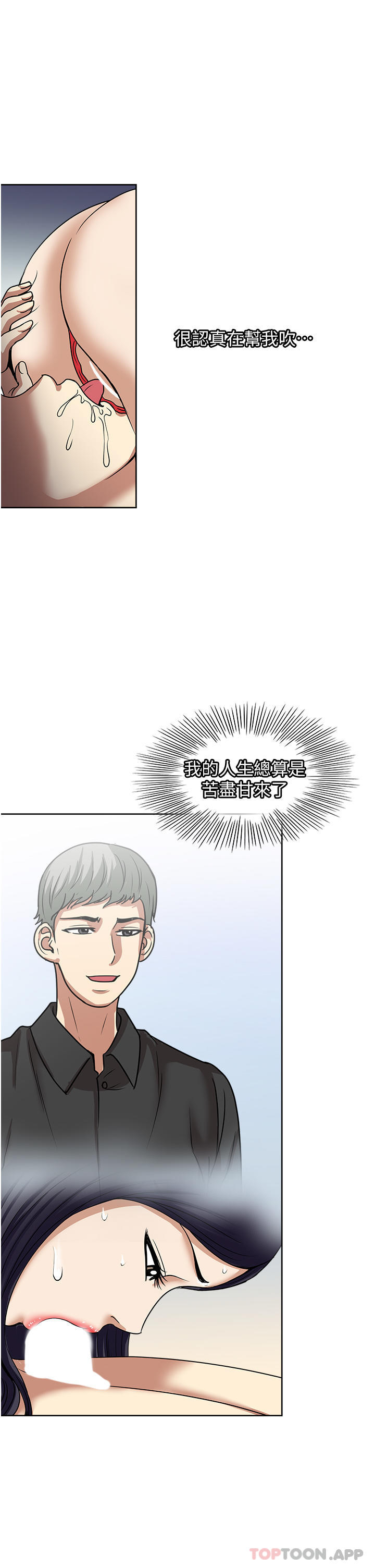 15P - 一次就好