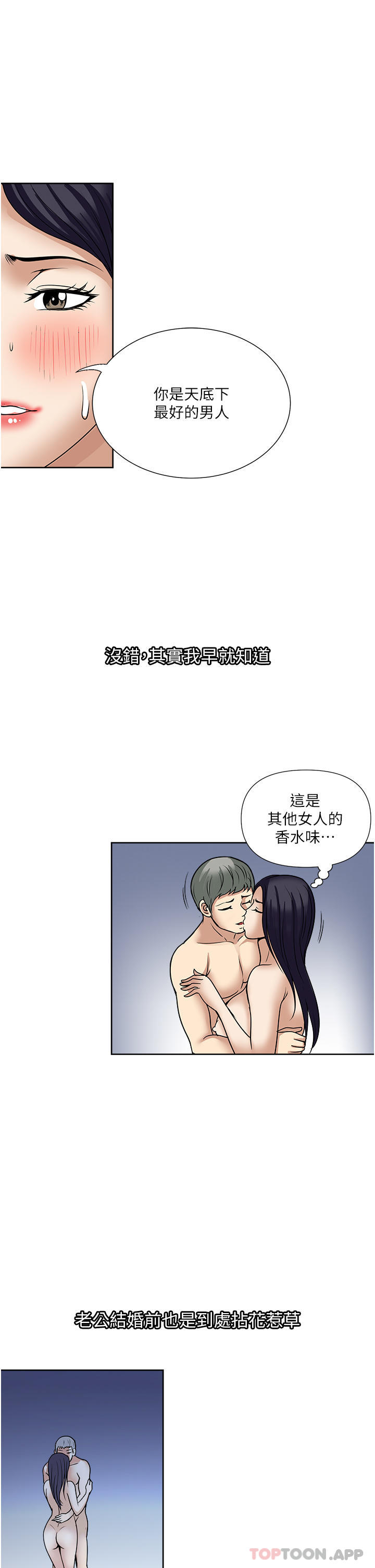 17P - 一次就好