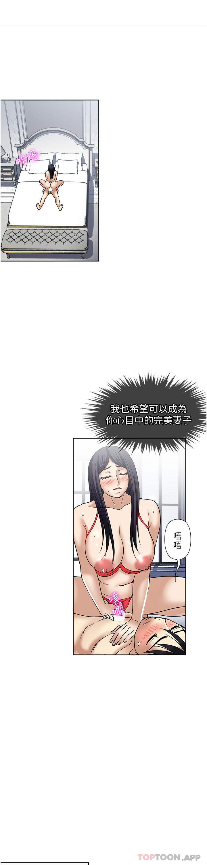 19P - 一次就好