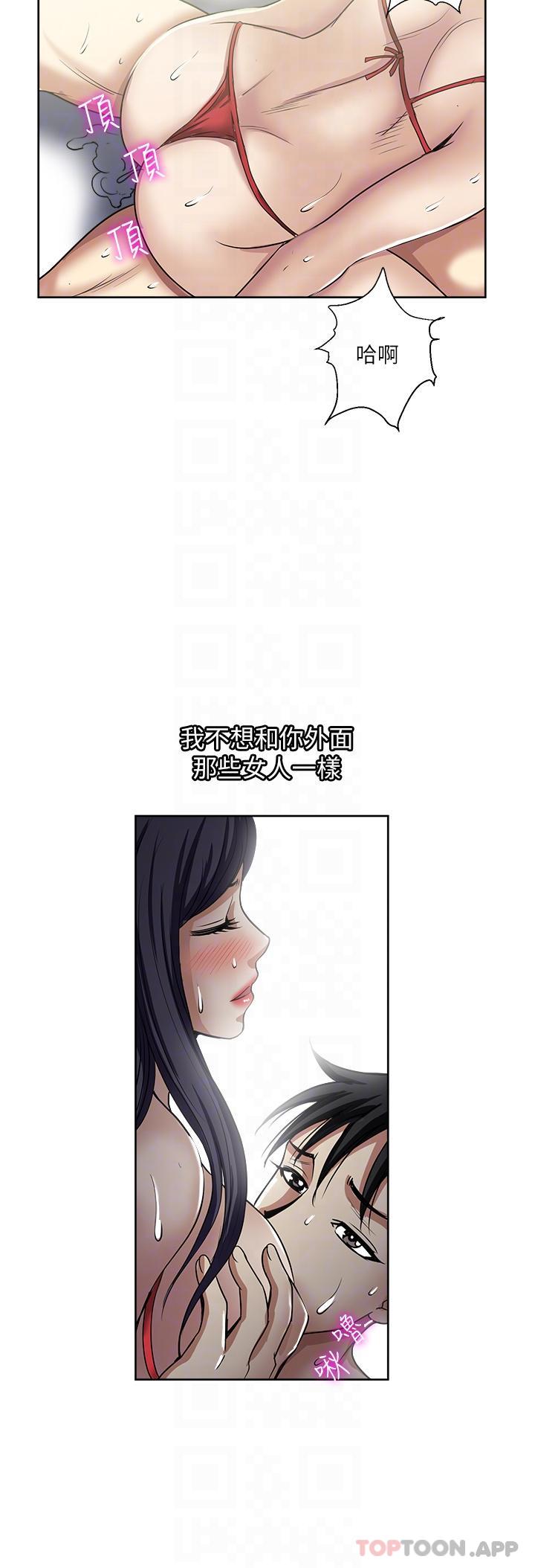 22P - 一次就好