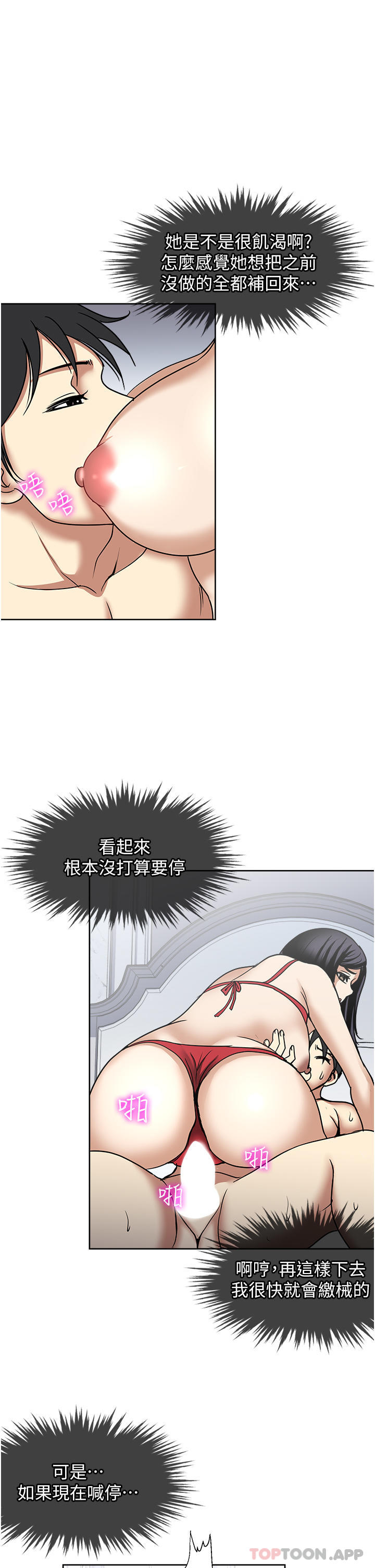 27P - 一次就好