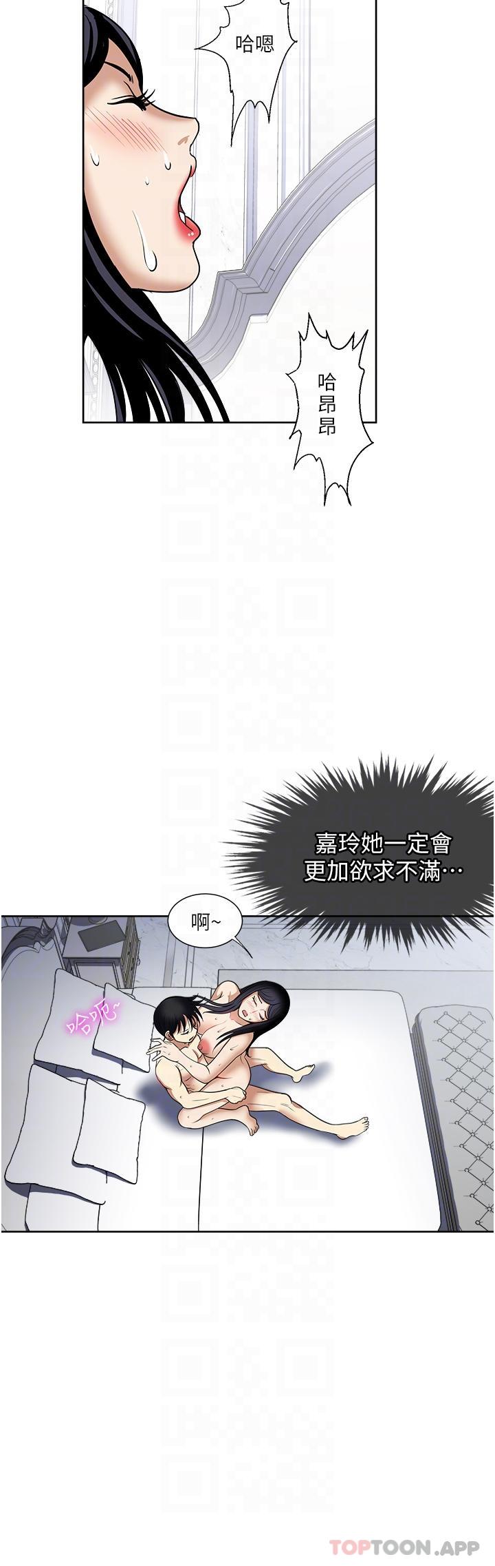 28P - 一次就好