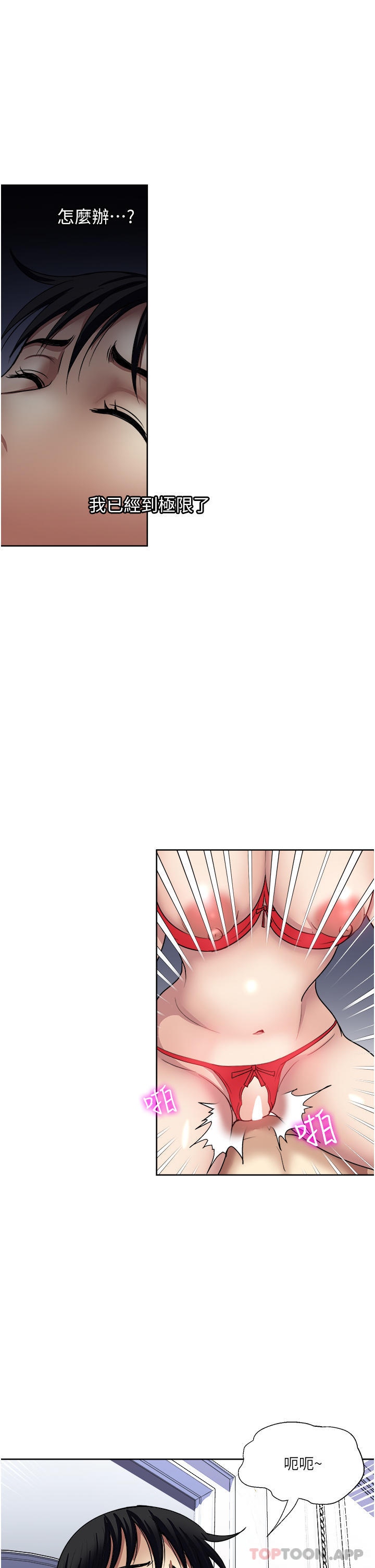 33P - 一次就好