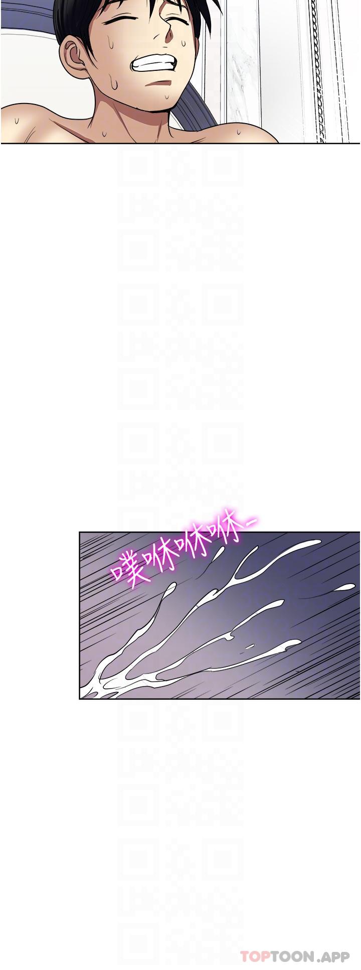 34P - 一次就好