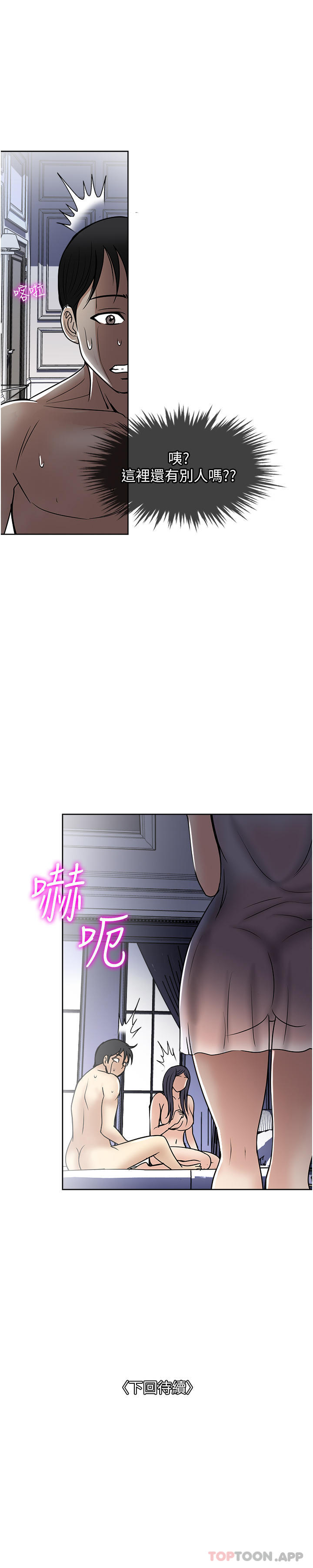 41P - 一次就好