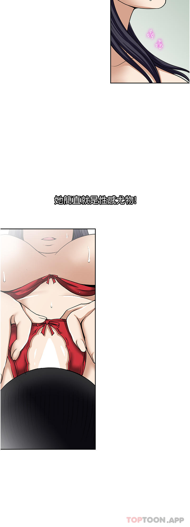 8P - 一次就好