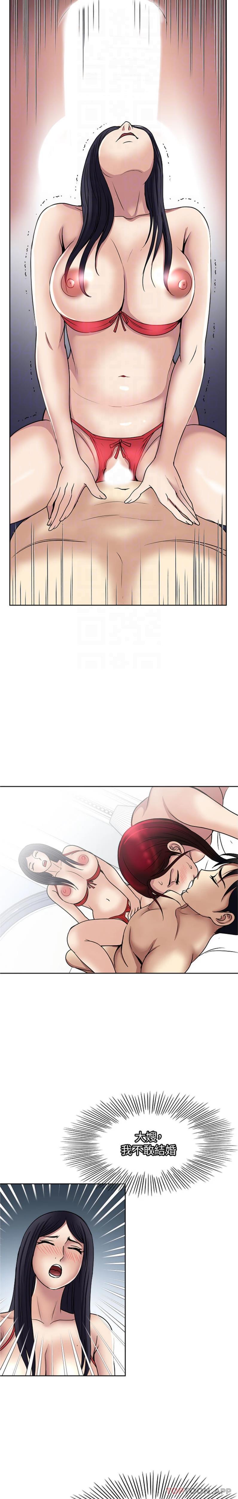 14P - 一次就好
