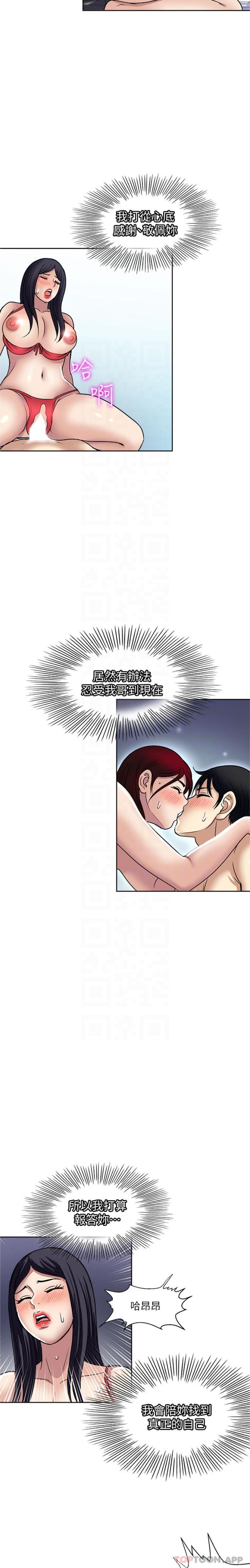 16P - 一次就好