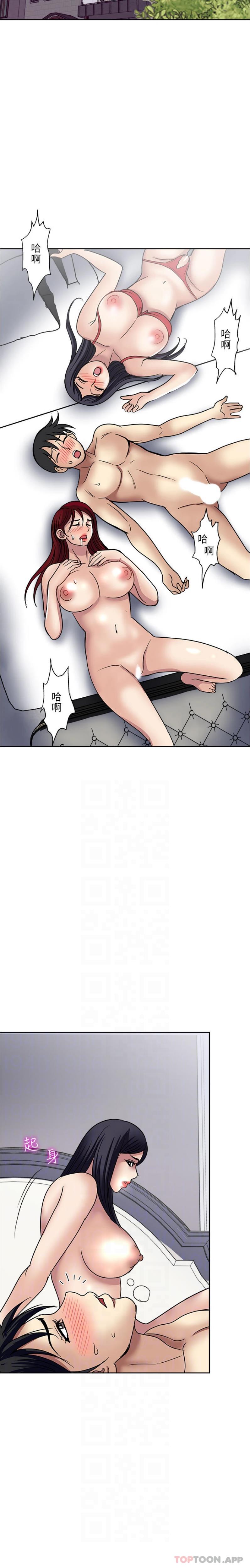 18P - 一次就好