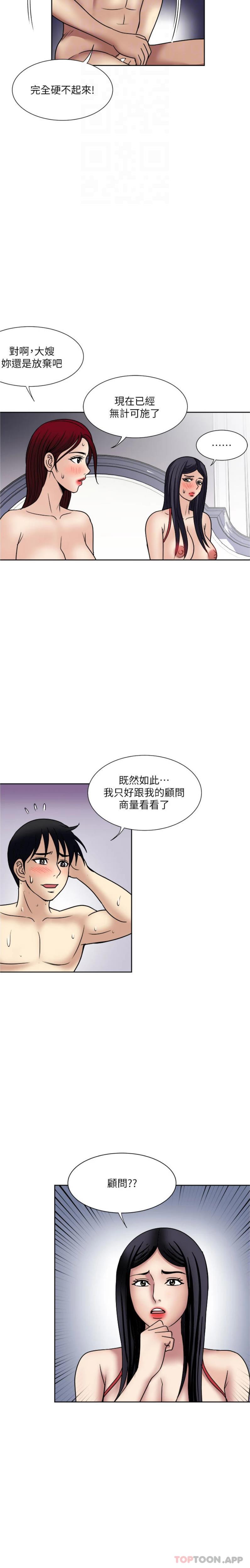20P - 一次就好