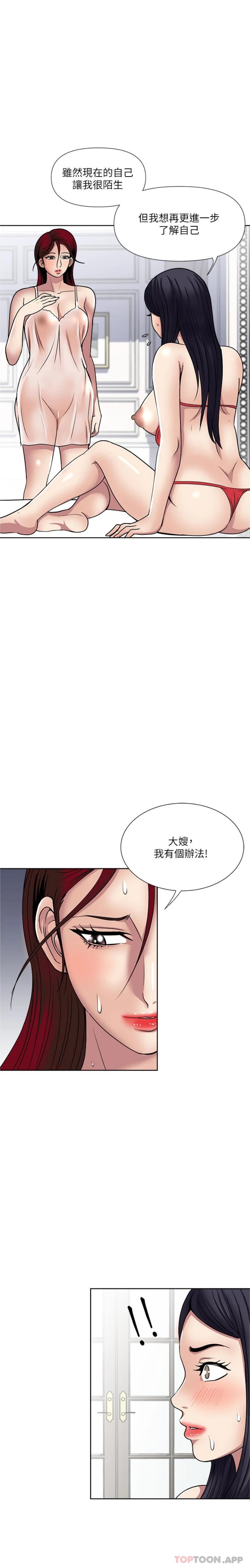 5P - 一次就好