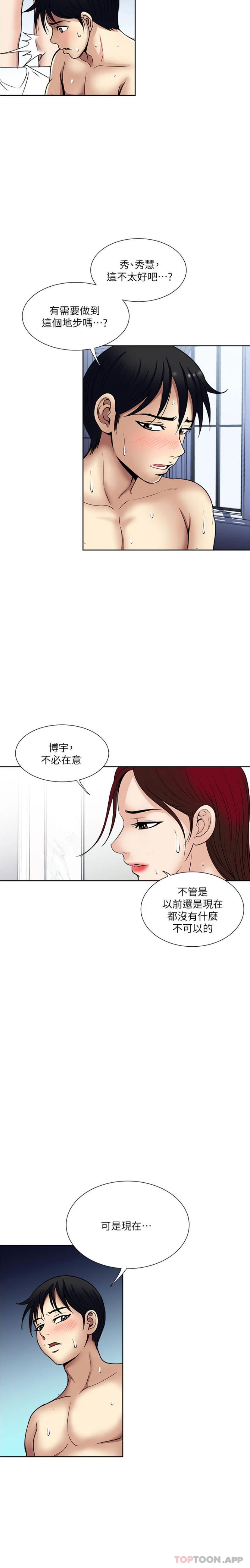 7P - 一次就好