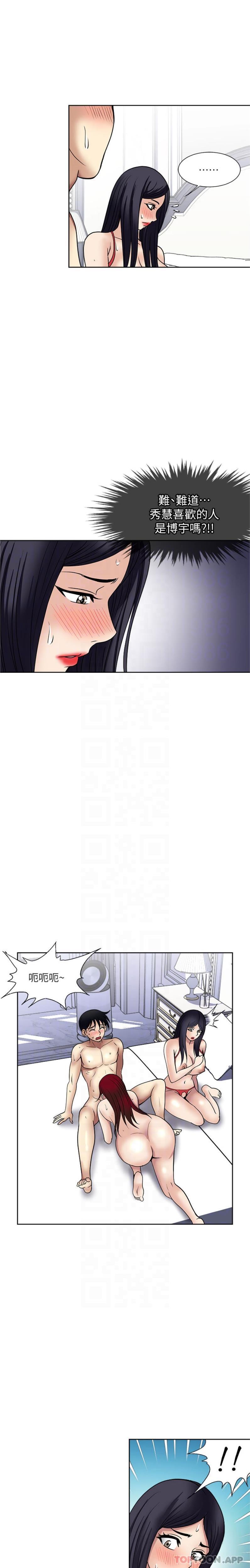 8P - 一次就好