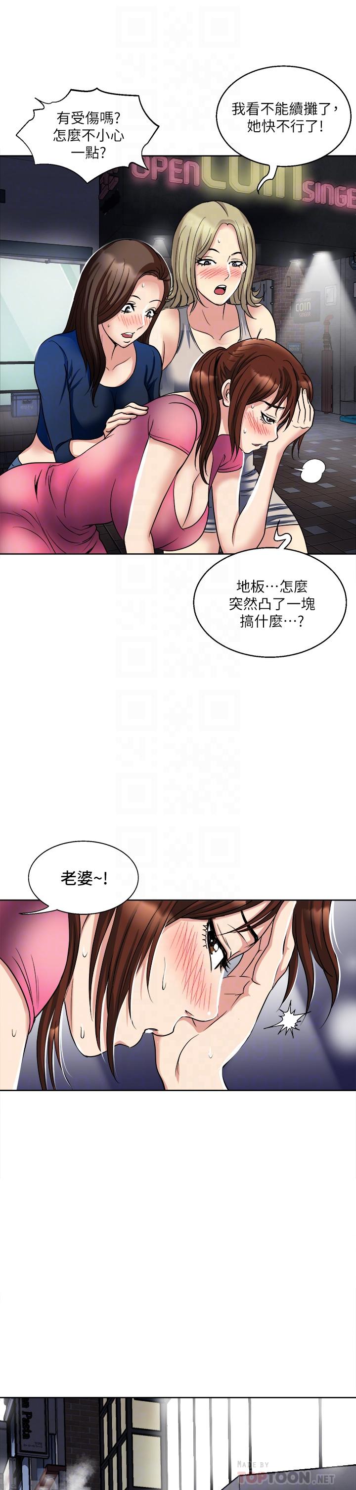 10P - 一次就好
