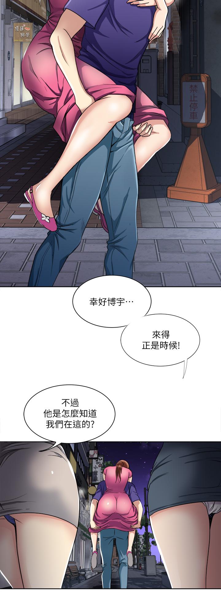 13P - 一次就好
