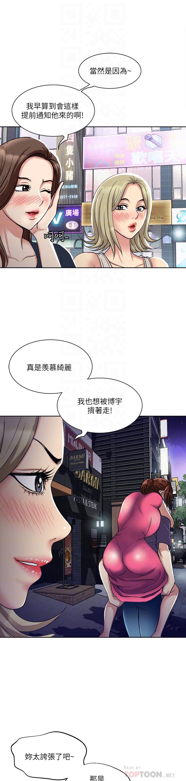 14P - 一次就好
