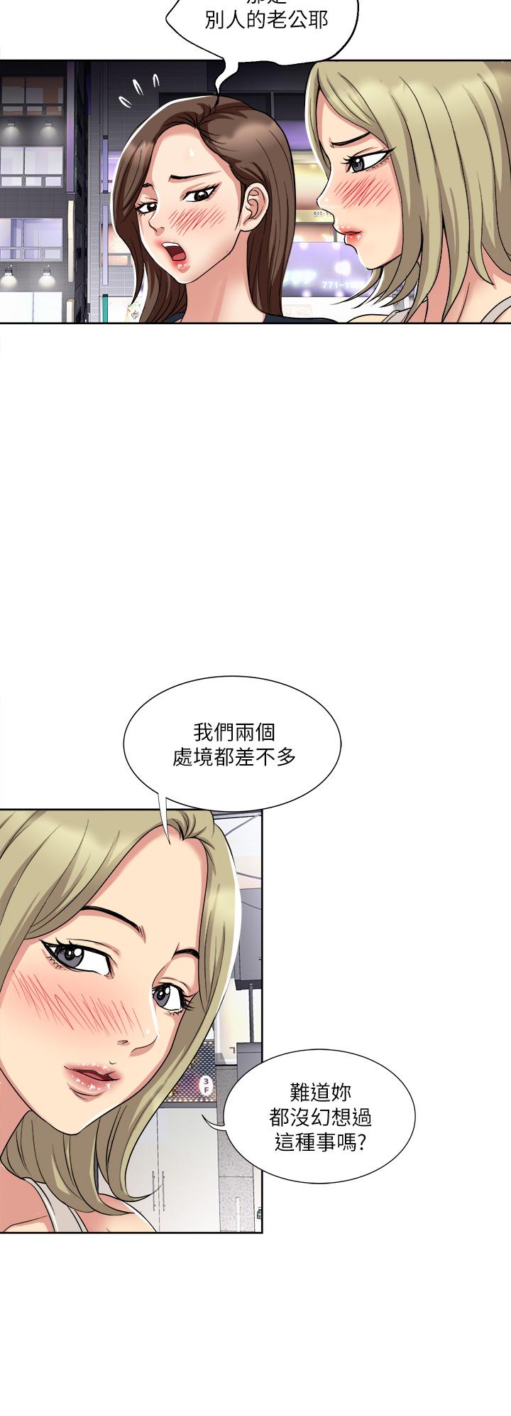 15P - 一次就好