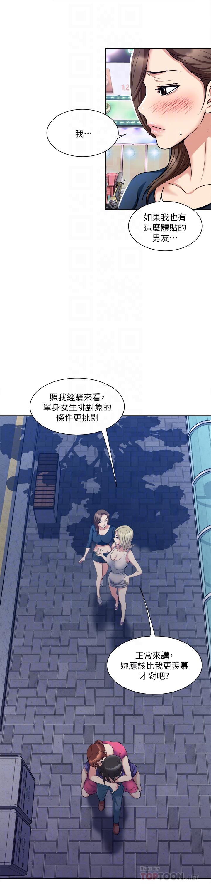 16P - 一次就好