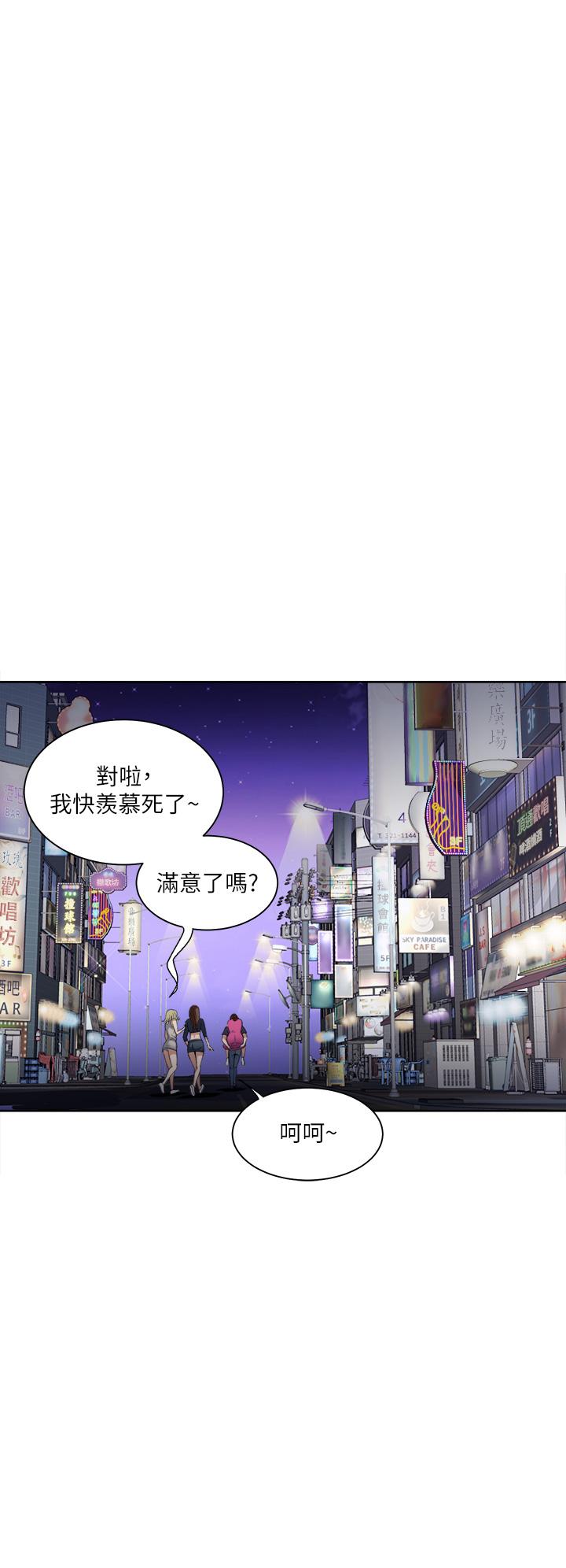 17P - 一次就好