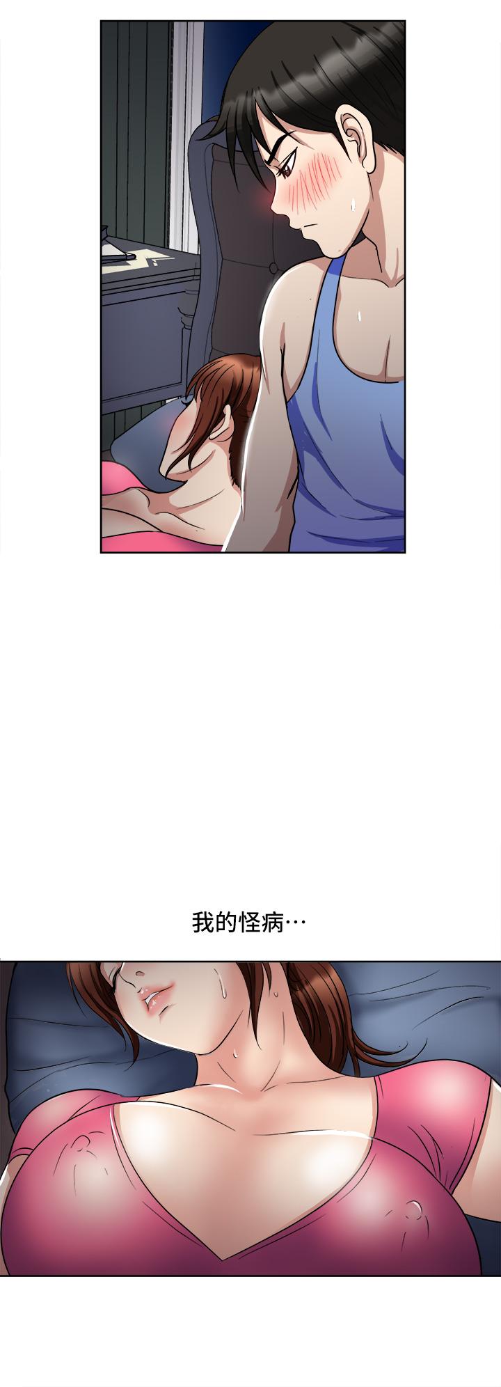 19P - 一次就好