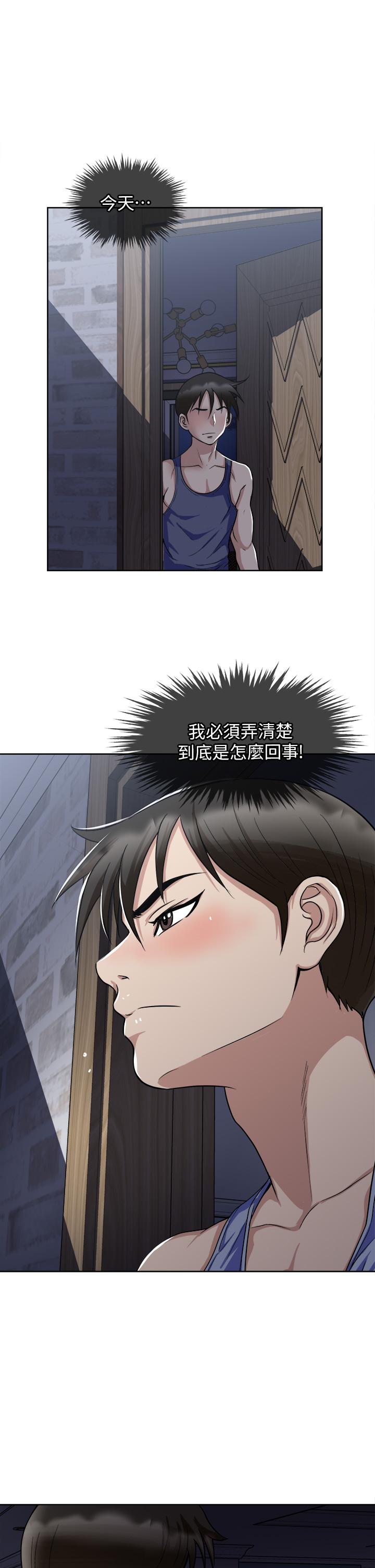 22P - 一次就好