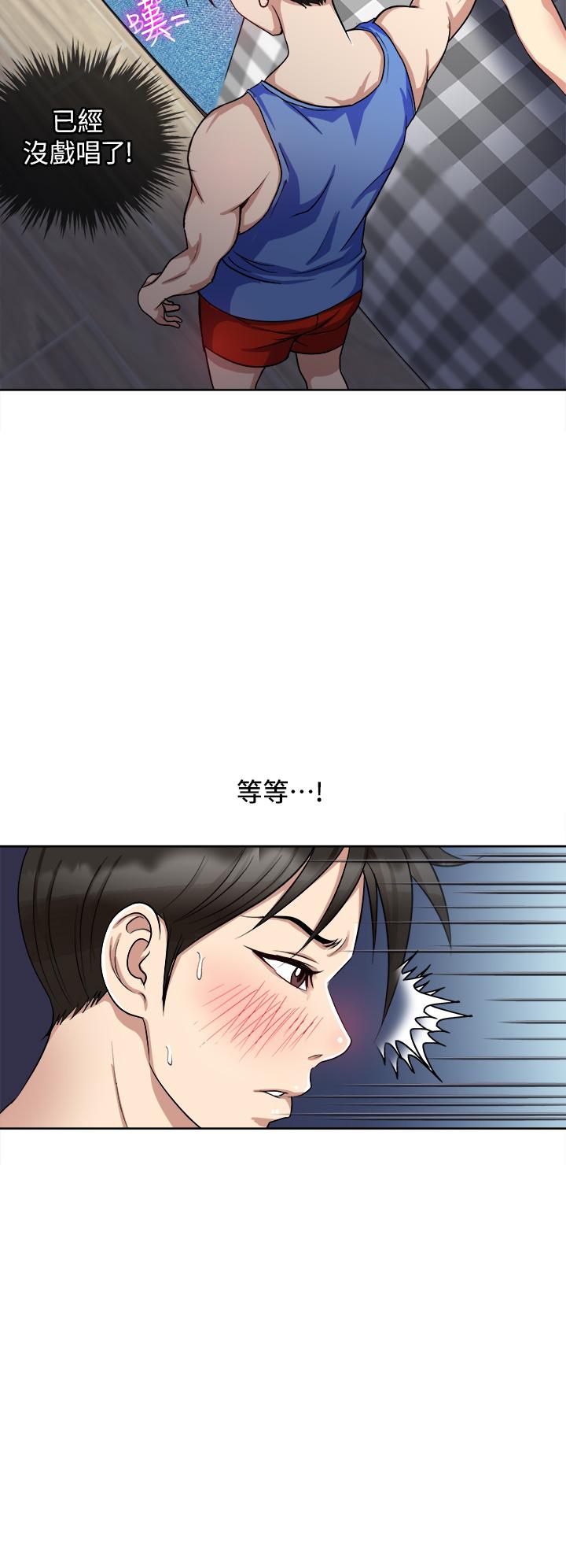 27P - 一次就好