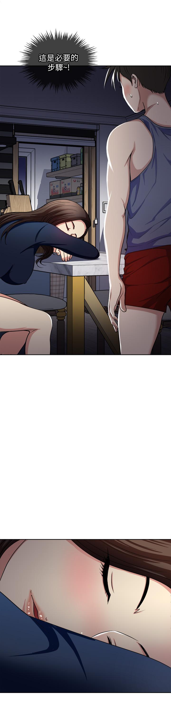 30P - 一次就好