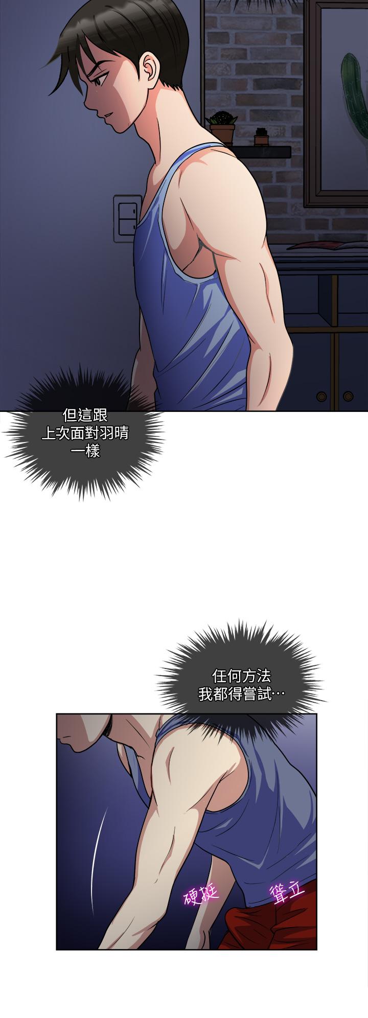 35P - 一次就好