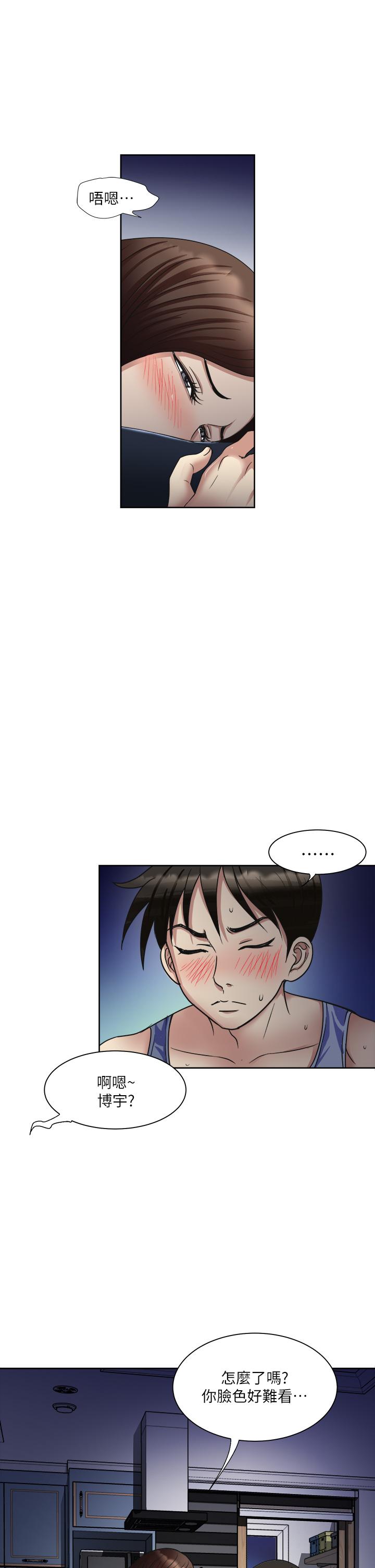 38P - 一次就好