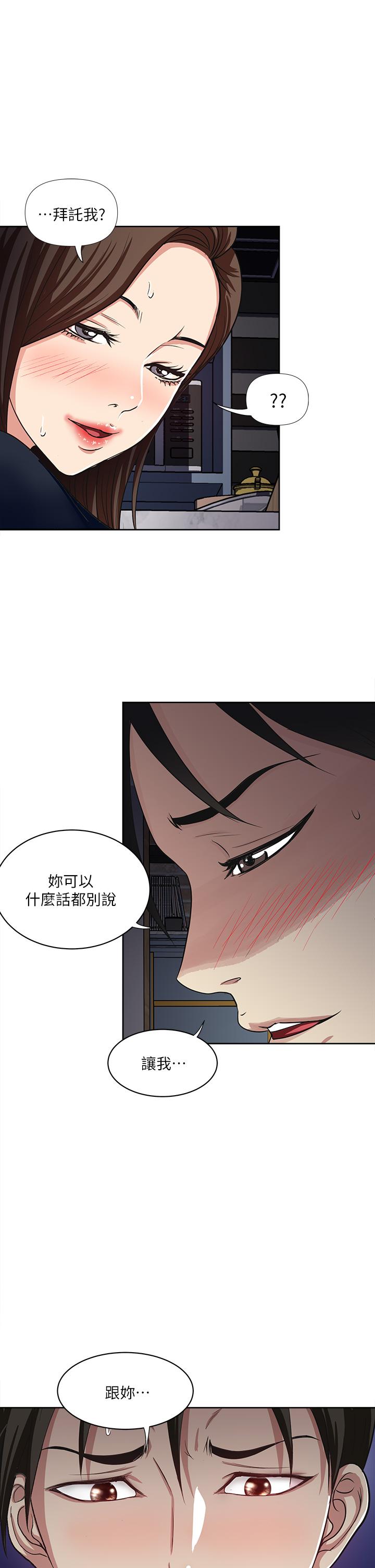 40P - 一次就好