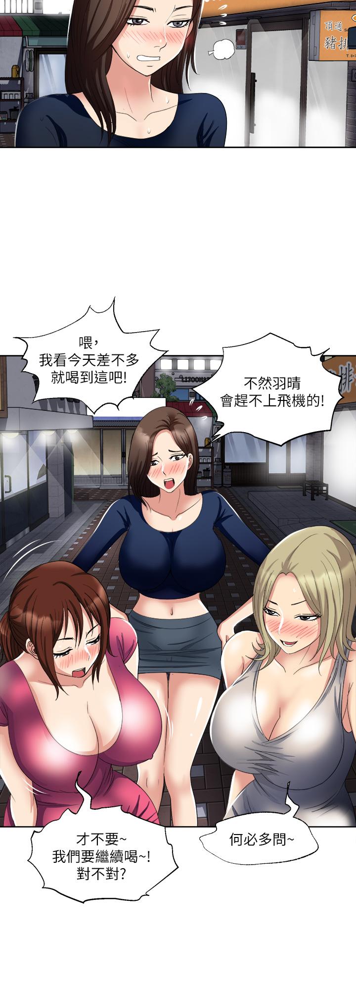 7P - 一次就好